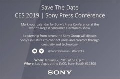 索尼或将在CES2019上推出Xperia系列多款新品