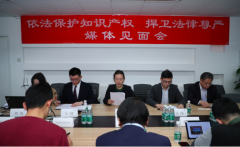 中国反侵权假冒联盟：苹果不执行禁令裁定蔑视践踏中