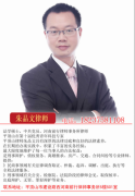 刑事案件取保候审过程中的误区