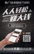 卡盟金管家优势有哪些？对比叮咚智还新人该如何选？