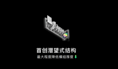 猛料不断 OPPO 10X变焦+光域指纹全面提升产品力