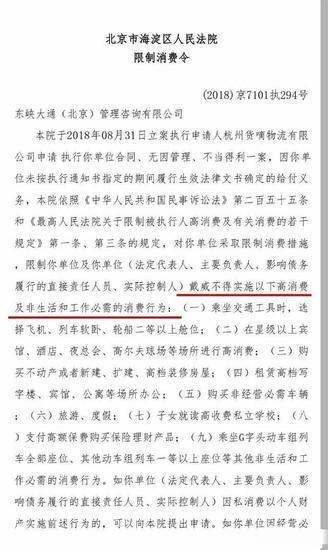 全线溃败！21天深陷26起案件 揭秘ofo的200亿败局背后