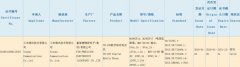 小米9新机正式入网？骁龙855+三摄，27W超级快充成亮点