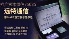 喜牛APP能否长久？喜牛APP的走火会不会只是昙花一现？