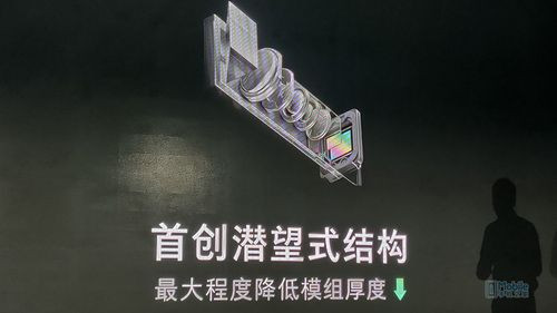 MWC大会搞事情？OPPO黑科技将闪亮登场