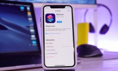 iOS再次受到安全威胁 捷径应用可能会盗取你的信息
