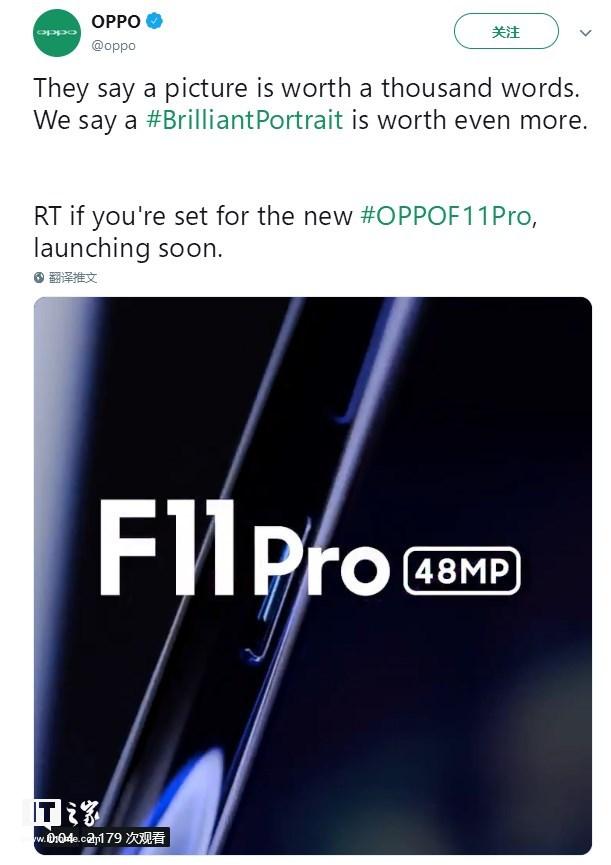 OPPO F11 Pro正式宣布！后置相机惊人