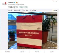 中国联通首批5G智能手机测试机正式交付