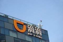 滴滴全员会宣布过冬：将裁员15%涉及员工超2000人