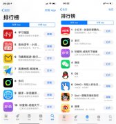 珍爱网App入围ios 社交免费排行榜前三 引领婚恋新潮流