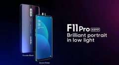 OPPO将在海外发布新机F11 Pro 搭载前置升降摄像头