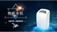 净之泉净水器为饮水安全保驾护航降低用户的经济损耗