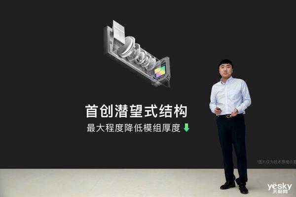 OPPO副总裁微博曝光F11 Pro宣传视频 弹出式摄像头颜值超高