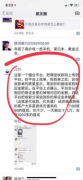刷爆朋友圈的微信跑分赚钱项目是怎么操作的？究竟靠