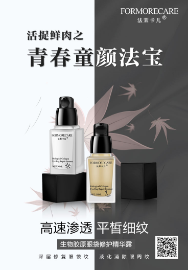 法茉卡儿1