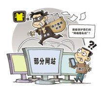 公安战线专业人士讲＂净网＂故事 守护百姓信息安全