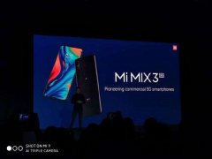 小米MIX3 5G版正式发布，现场打通国外首个5G视频通话，5月上市