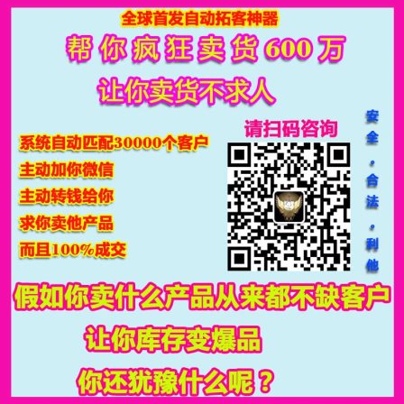 我的二维码
