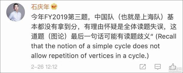 数学大赛中国选手全军覆没，是因为“禁奥令”？