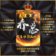 5050众筹捐赠会不会跑路？记者带你揭秘