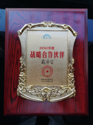 优士圈2019年微商千人峰会圆满落幕！与霸屏宝达成战略