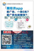 铭时代圈经济app是真的吗正规合法可靠吗