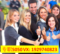 【头条】5050众筹是什么？5050众筹不找人真的能赚钱？