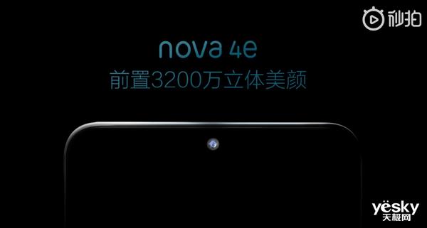 前置3200万！华为nova4e发布时间揭晓：3月14日北京，关晓彤代言