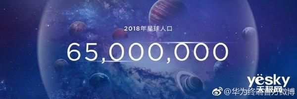 前置3200万！华为nova4e发布时间揭晓：3月14日北京，关晓彤代言