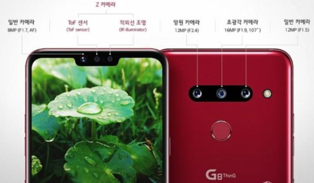 LG G8 ThinQ3月22日正式上市：售价5300元