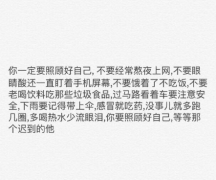 小伙记：一个人的日子里 也要好好照顾自己！