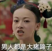 小伙记：从来不吃零食的男朋友 竟然因为它要和我“分