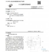 风冷专利曝光 红魔新机确定配备主动散热风扇