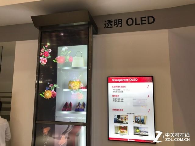 首次参展就玩大的 LG Display的OLED黑科技绝了