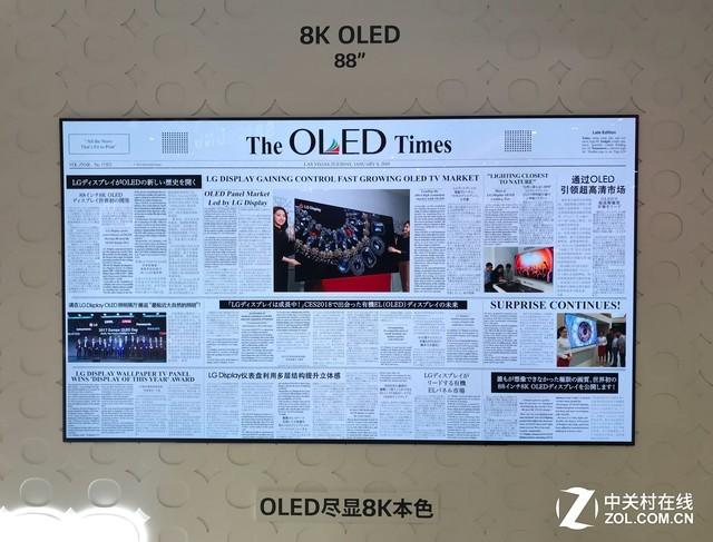 首次参展就玩大的 LG Display的OLED黑科技绝了