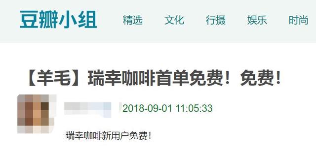 互联网烧掉的6000亿谁在买单？