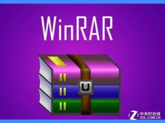 WinRAR漏洞曝光 黑客可植入恶意文件