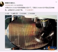 性能暴强！苹果A14处理器即将流片：5nm EUV工艺 2020年问