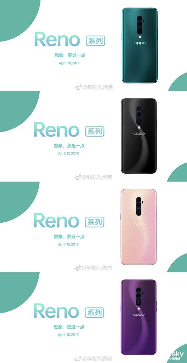 OPPO Reno真机配色渲染图曝光 四款新配色你Pick哪一款？