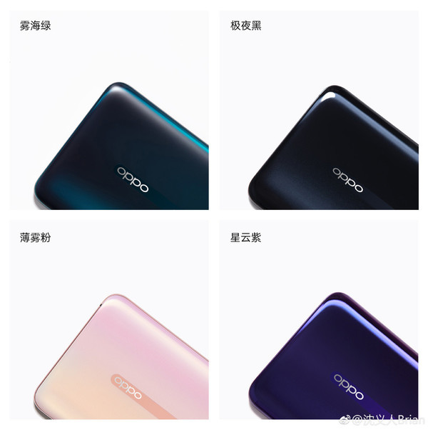 OPPO Reno