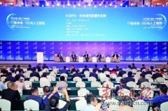 2019中国（深圳）IT峰会举行，马化腾、朱民、余承东等畅想互