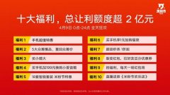 小米一口气发布20款新品：年轻人的第一支火箭来了！一篇文