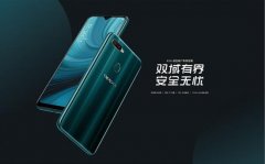 双域安全无忧 政企定制手机OPPO A7n正式发布