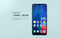 用创新力构建安全空间，OPPO A7n工作生活一部搞定