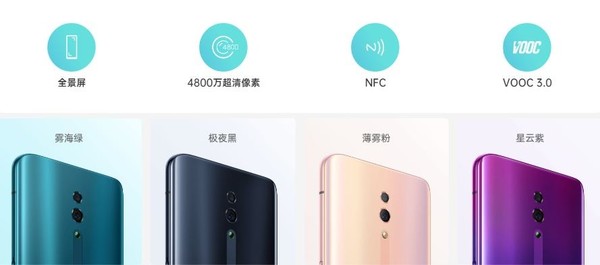 OPPO Reno标准版已开启预约