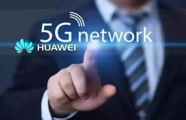 华为5G