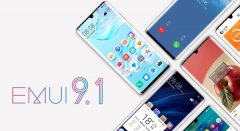 EMUI 9.1要来了？华为新系统开启内测共7款机型参与