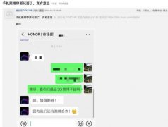 传荣耀将与潮牌合作 自拍神器荣耀20i有望推出联名款