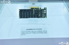 紫光存储发布企业级SSD新品 采用长江存储32层3D NAND