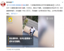 杭州女童模被打事件持续发酵，反对家庭暴力刻不容缓